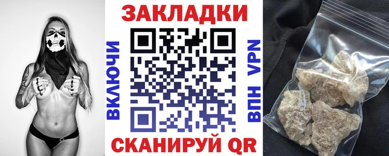 Наркошоп купить Cocaine  Alpha PVP  Бошки Шишки  Меф  Зуевка