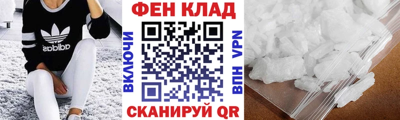 АМФ Premium  Купить закладки  Зуевка 