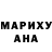 МАРИХУАНА планчик Amur Ika