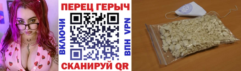 Героин афганец  Купить где  Зуевка 