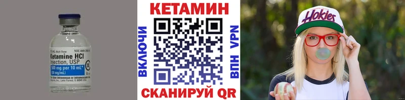 Купить  Зуевка  КЕТАМИН ketamine 
