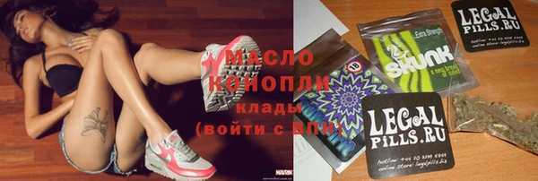 МДМА Краснослободск