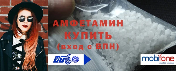 синтетический гашиш Красноперекопск