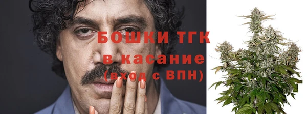 МДМА Краснослободск