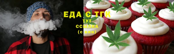 МДМА Краснослободск