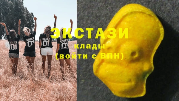 синтетический гашиш Красноперекопск