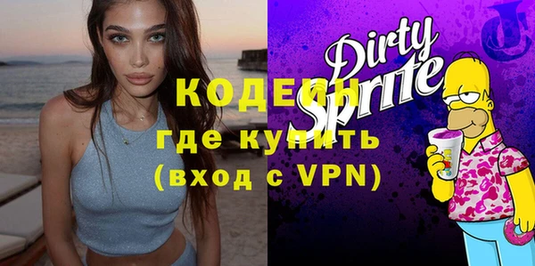 синтетический гашиш Красноперекопск