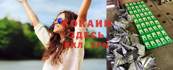 синтетический гашиш Красноперекопск