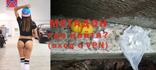 синтетический гашиш Красноперекопск