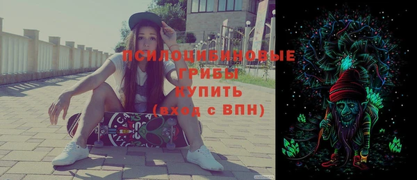 синтетический гашиш Красноперекопск