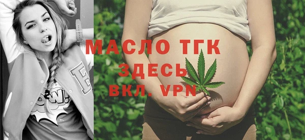 МДМА Краснослободск