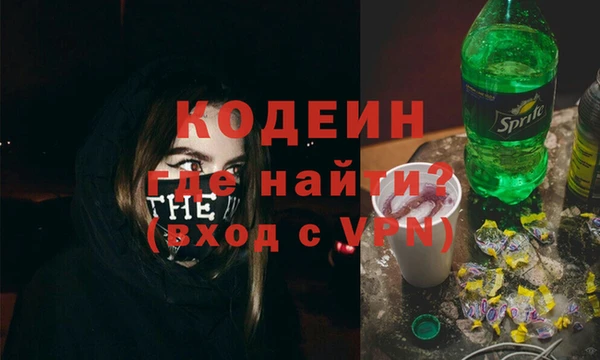 эйфоретик Краснотурьинск