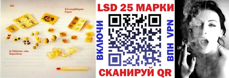 ЛСД экстази ecstasy  Купить где  Зуевка 