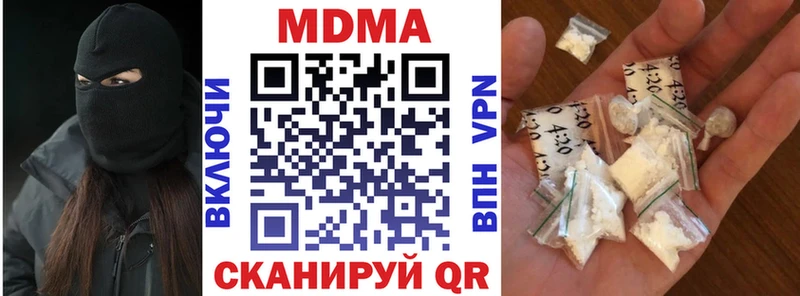 Купить где  Зуевка  MDMA VHQ 