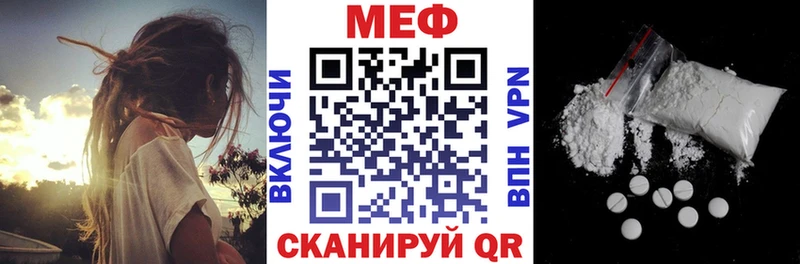 Купить где  Зуевка  МЯУ-МЯУ мука 