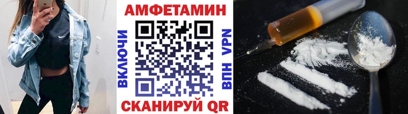 Первитин витя  Купить где  Зуевка 