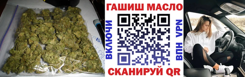 Купить закладки  Зуевка  ТГК гашишное масло 